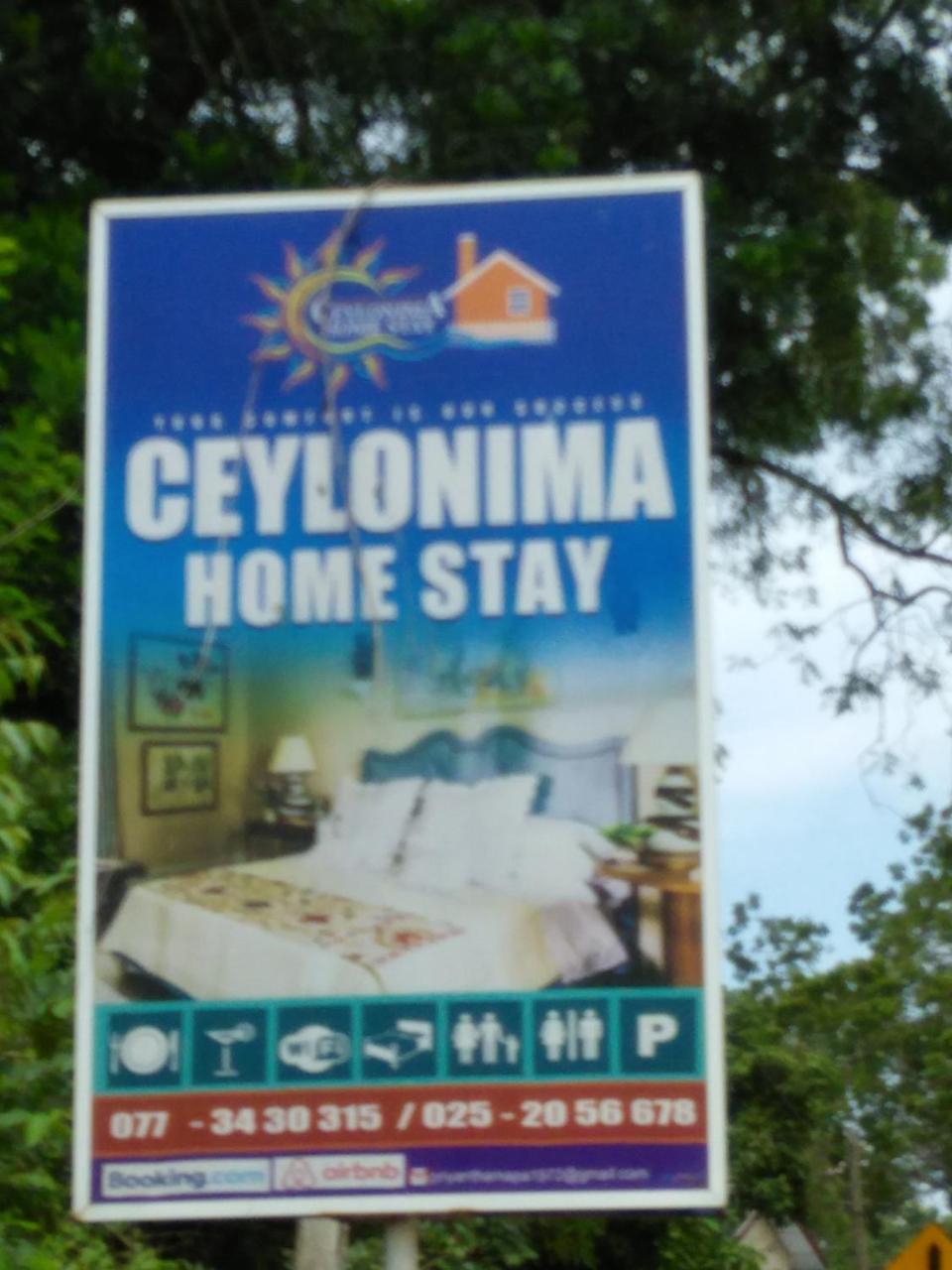 Ceylonima Home Stay Anuradhapura Exterior photo